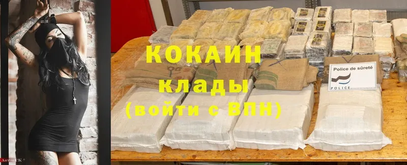 darknet телеграм  что такое наркотик  Велиж  Cocaine VHQ 