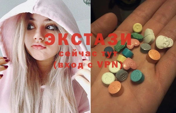 MDMA Армянск