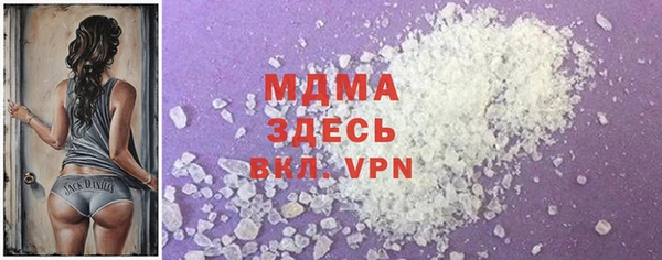 MDMA Армянск