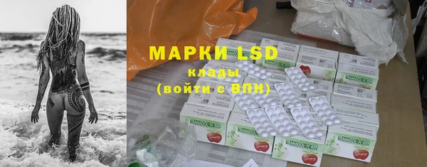 MDMA Армянск