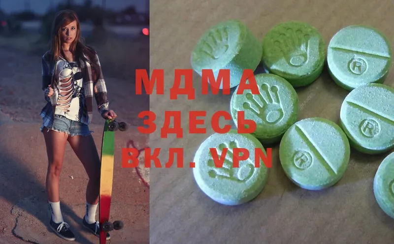 MDMA молли  MEGA как войти  Велиж 