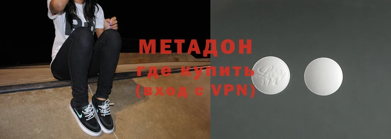 Метадон VHQ  Велиж 